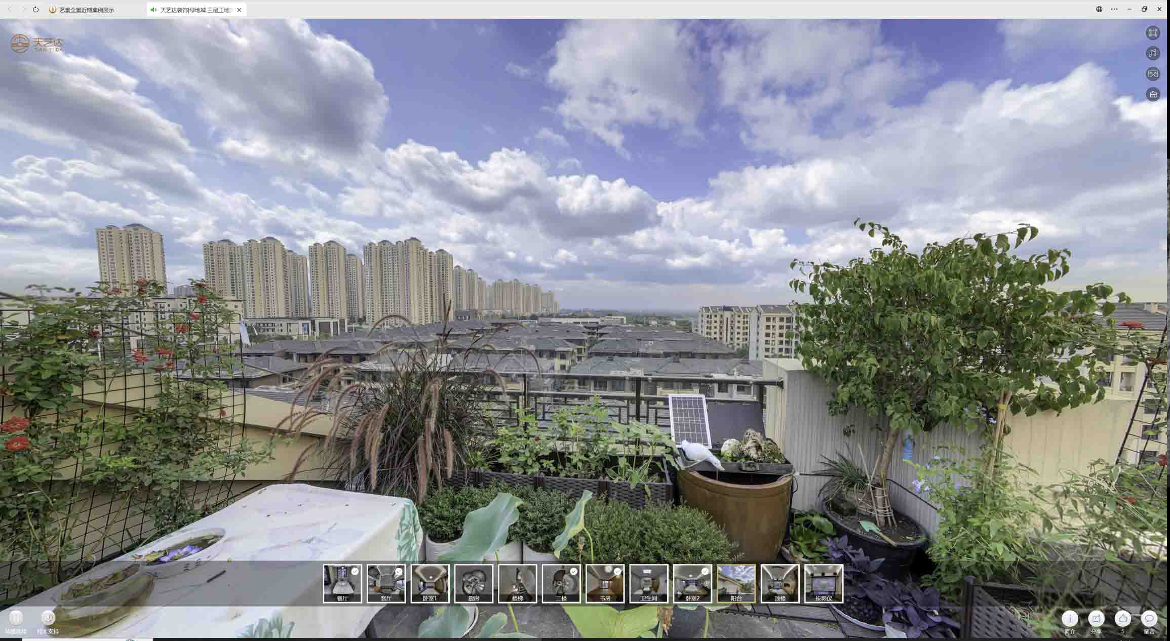 明水喻德江陶瓷馆